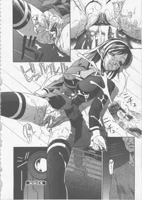 [Psycho] Seifuku Ana - The Uniform with Flesh Hole