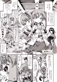 Comic Unreal 2010-04 Vol. 24