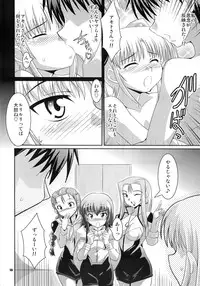 (COMIC1☆4) [Mouko Mouretsu Hasai Dan (Ryumage)] Ruri Plus (Martian Successor Nadesico)