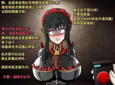 Yor story（有条色狼汉化）