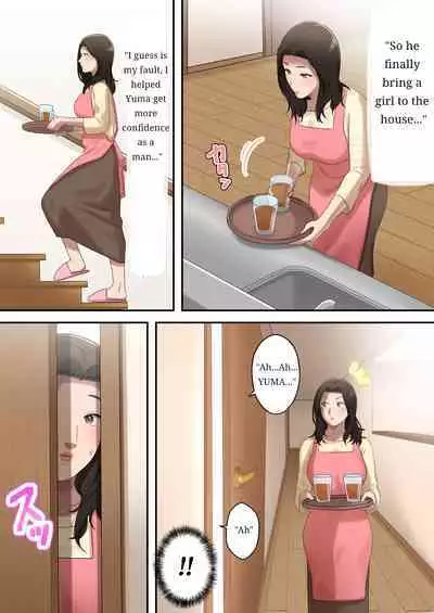 Musuko o Dokusen Suru Haha | The mother who monopolizes her son.