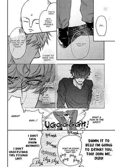 [Enzou] Fukouchuu no Shiawase [English] [Fujoshi Bitches]