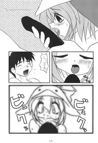 (C56) [Buruburu Panda (Various)] ECO (Ecoco)