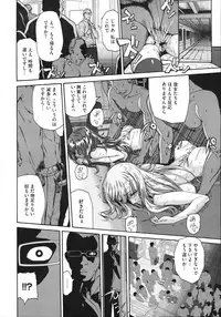 COMIC Megastore 2012-11