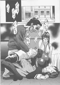 [Psycho] Seifuku Ana - The Uniform with Flesh Hole