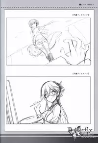 ButterflySeeker RoughBOOK