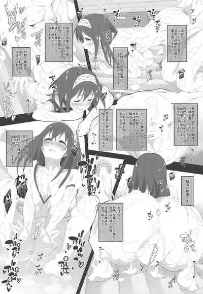 Secret feast and the princess of the weekend.