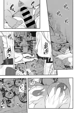 Saimin Hitozuma ~Muisiki no Mama Hazukashimerarete~