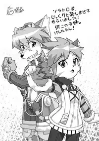 [GREONE] Watashi to Kare ワタシトカレ