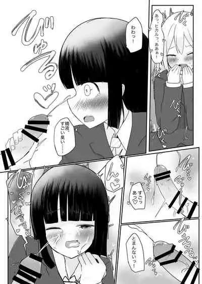 [kubi] snuff masturbation