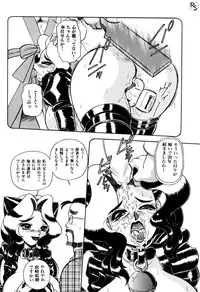 [Wingbird] - Kontoma Paradise