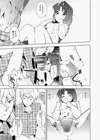 Canopri Comic 2010-12 Vol.2 [Digital]