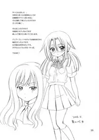 (COMIC1☆2) [NIKOPONDO (Aoyama Reo)] BOOMING! (Bamboo Blade)