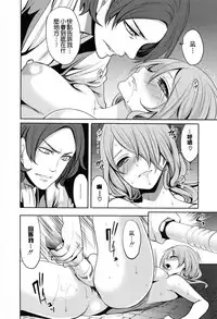 [Miyahara Ayumu] Doll no Yakata [Chinese] [開坑當做例行重嵌組]