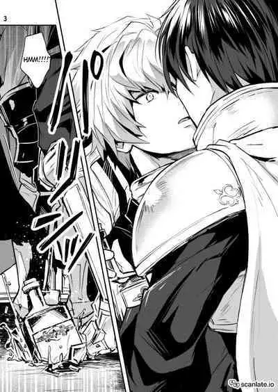 Ouji x Koutei Ero Manga | Prince x Emperor Erotic Manga