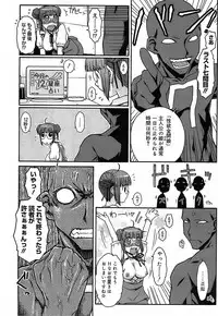 [Isorashi] Kekkou Suki Kamo [Decensored]