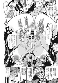 [Tanuma Yuuichirou] MamaPi - Mama x Pirates [Digital]