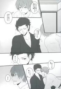 (SUPERKansai20) [OnSlant (Sharu)] Sakazuki ni Horoyoi (Ansatsu Kyoushitsu)