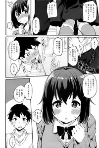 COMIC Anthurium 036 2016-04