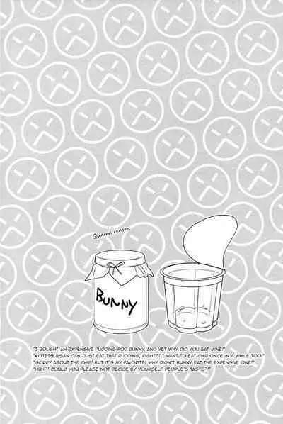 Osuki ni Douzo | Do as you please