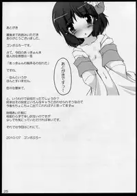 (C78) [Yuugen Jikkou (Gonzaburo-)] Oshiete Akkyun! (Touhou Project)