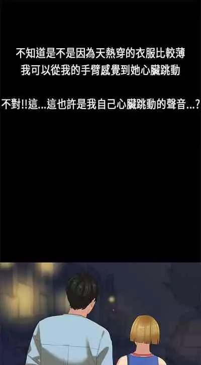 初戀症候群 1-30