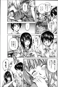 COMIC Penguin Club 2011-11