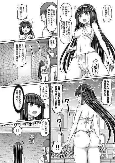 COMIC AUN Kai Vol. 24