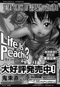 Comic LO 2006-08 Vol. 29