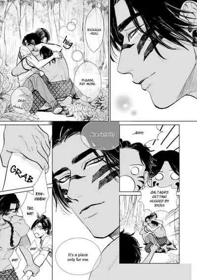 [Enzou] Mother's Spirit 2 [English]