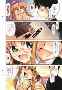 Action Pizazz 2014-02