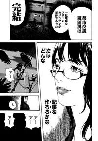 [OJIRO Makoto] Koibito 8-gou