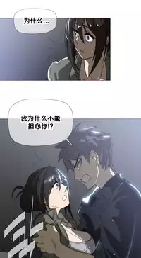 HouseHold Affairs 【卞赤鲤个人汉化】1~30话(持续更新中)