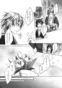 [KinderGarten21] KinderGarten21 Sairoku Bon 6 [Digital]