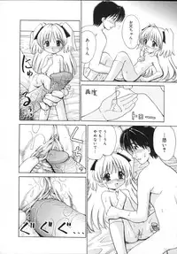 [Yamazaki Umetarou] Kinshin Soukan