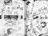 [Chikaishi Masashi] Ingyaku Lynch