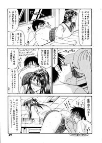 [Ikoma Ippei] Oyako Shokugan