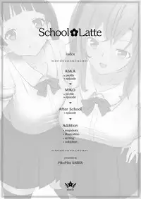 [Pikopiko Saber] School Latte [Digital]