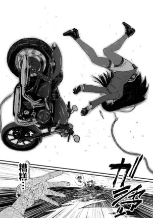 牝教師学園典獄 Fuck01-05