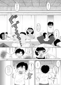 [MULTIVITAMIN] 介抱幼柑