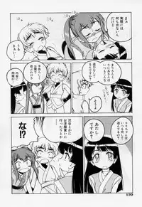 [Wanyanaguda] Nichiyoubi wa Oniichan Youbi