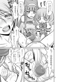 [Gerupin (Minazuki Juuzou)] Haru no Tsuzuki (Hugtto! PreCure) [Digital]