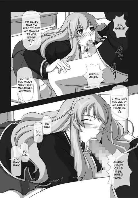 Sakuseieki Machine Soushuuhen Vol. 1 | Automatic Sperming Machine Vol. 1