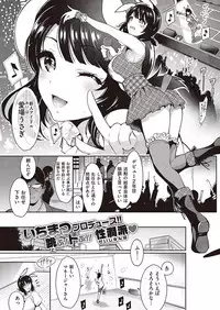 COMIC Kairakuten 2016-11 [Digital]