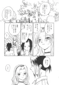 [Okano Ahiru] Body/Life