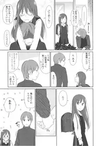 [Higashiyama Show] Nymphodelic