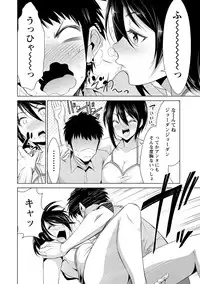 [Dekosen Takuji] Himitsu no Artemis - the Secret Artemis [Digital]