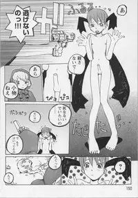 [Anthology] Bishoujo Chakan