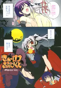 [Akazawa RED] Kupa Resort