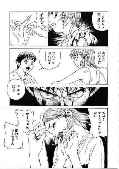 Tokyo Resort | Resort in Tokyo